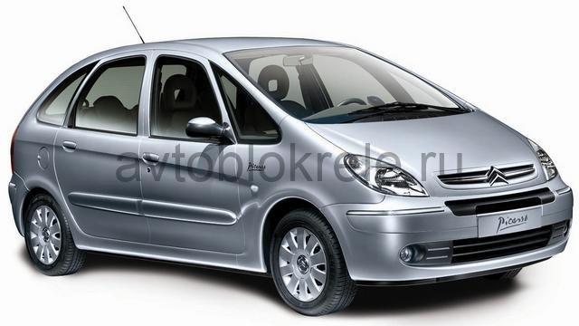 Предохранители Citroen Xsara Picasso