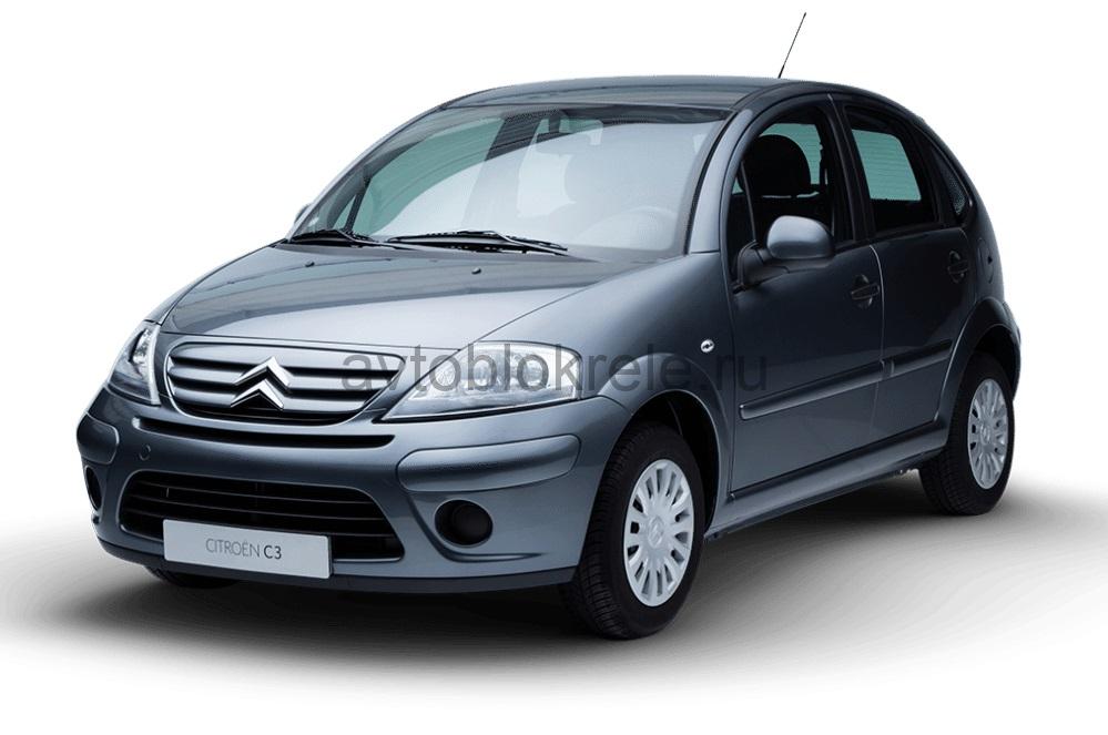 Предохранители и реле Citroen C3 2002-2009
