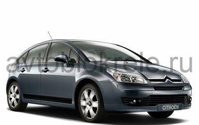 Блок предохранителей Citroen C4 2004-2010
