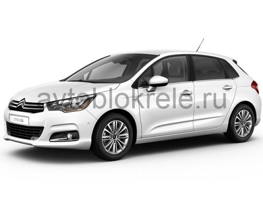 Предохранители и реле Citroen C4 2010-2018